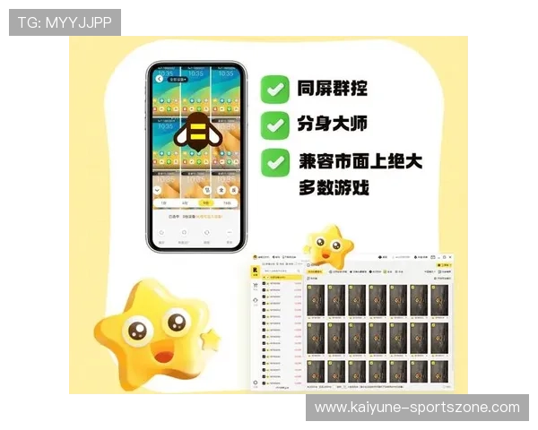 开云怎么做代理避坑防骗指南电子竞技投注与盘口 开云怎么做代理避坑防骗指南电子竞技投注与盘口