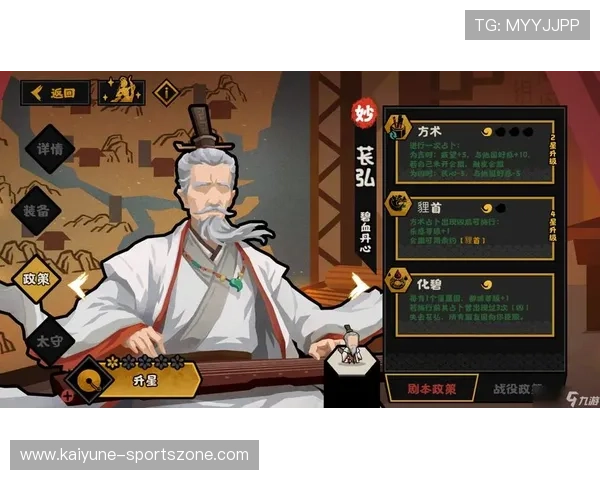 九游账号风控限制下注避坑防封转开云大额无忧迎体育赛事预热