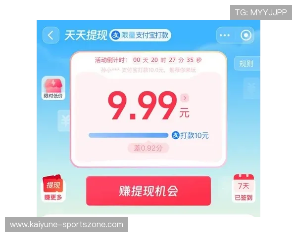 开云买波胆安全吗会不会黑钱避坑电子真人提现技巧 开云买波胆安全吗会不会黑钱避坑电子真人提现技巧