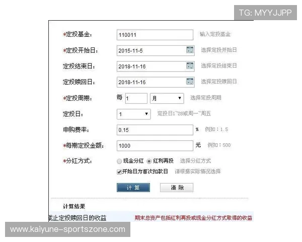 足彩波胆奖金计算器在线使用避坑指南极速提现 足彩波胆奖金计算器在线使用避坑指南极速提现