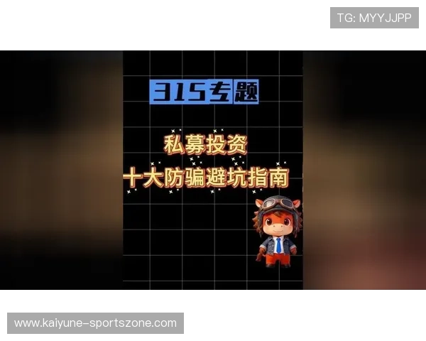 大型赛事预热体育博彩网站防骗避坑指南