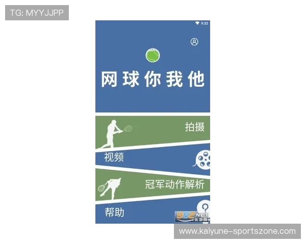 玩球app苹果版下载避坑指南高频玩法防骗秘诀