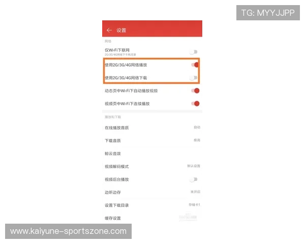 开云玩球被风控解除避坑指南彩票与数字高频玩法防封提现