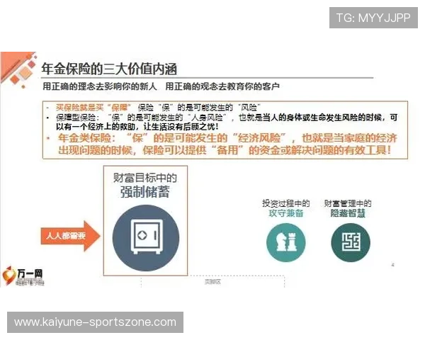 免费波胆交流群平台对比评测防骗避坑指南