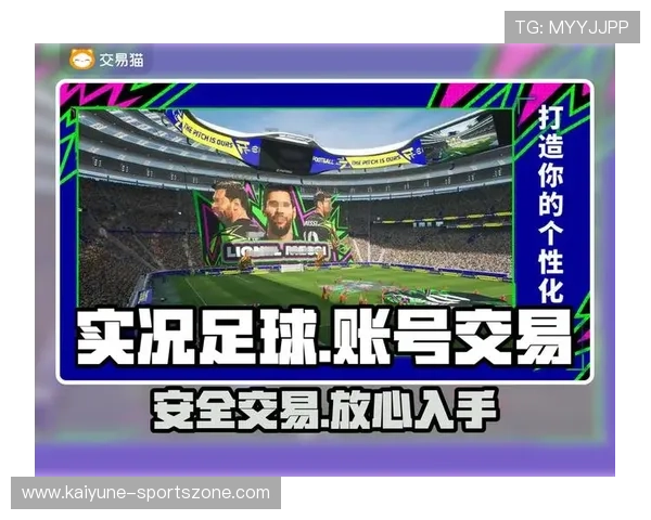 大型体育赛事预热期足球app哪个好避坑防骗指南